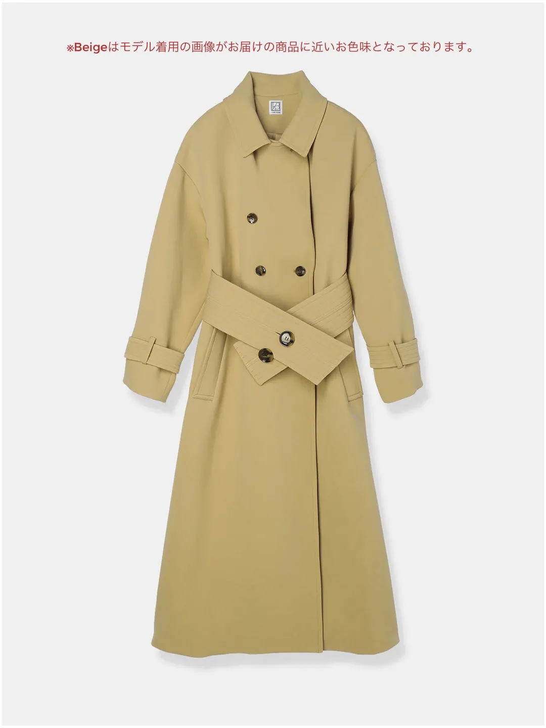 Wide belt  Trench coat